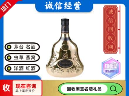 福州回收李察空瓶