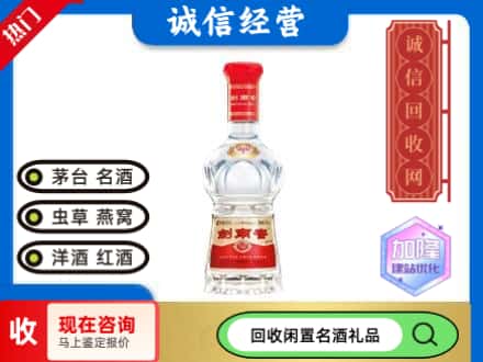 福州回收水晶剑
